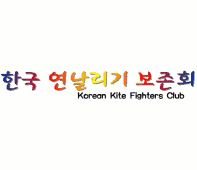 Korean Kite Fighters Club